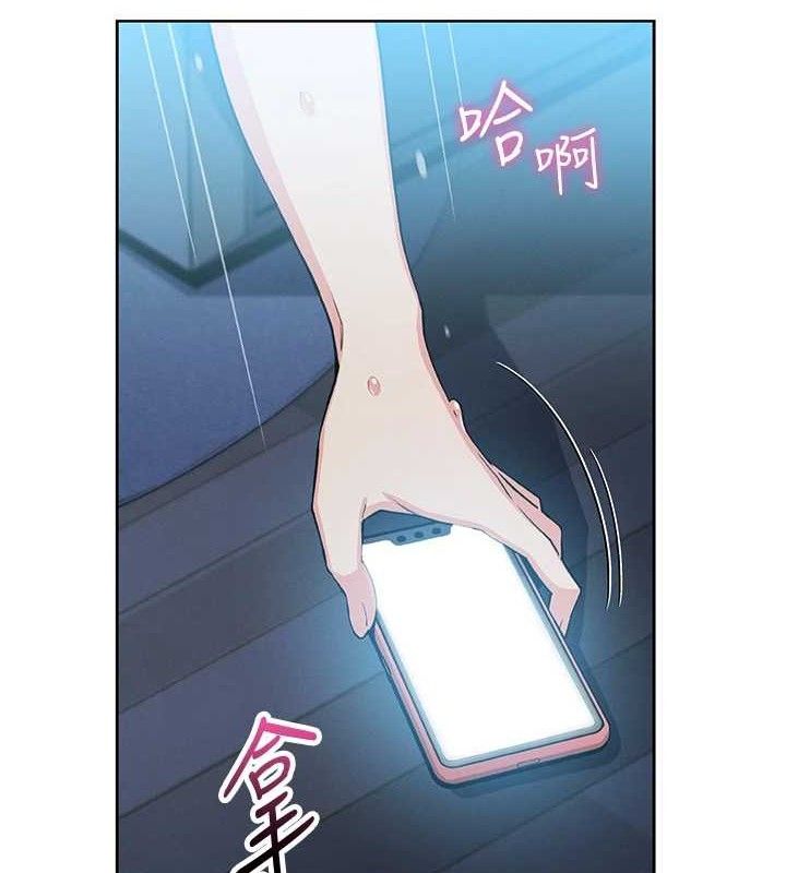 [韩国漫画] 我的掌上明珠 剧情,不伦#[204P]-120