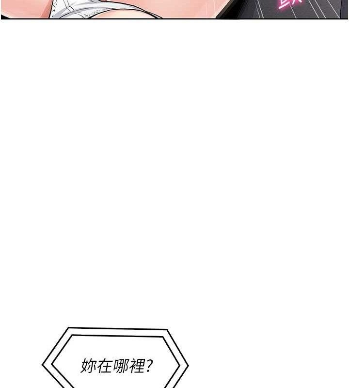 [韩国漫画] 我的掌上明珠 剧情,不伦#[204P]-127