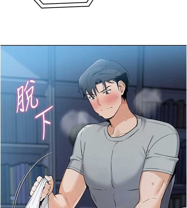 [韩国漫画] 我的掌上明珠 剧情,不伦#[204P]-128