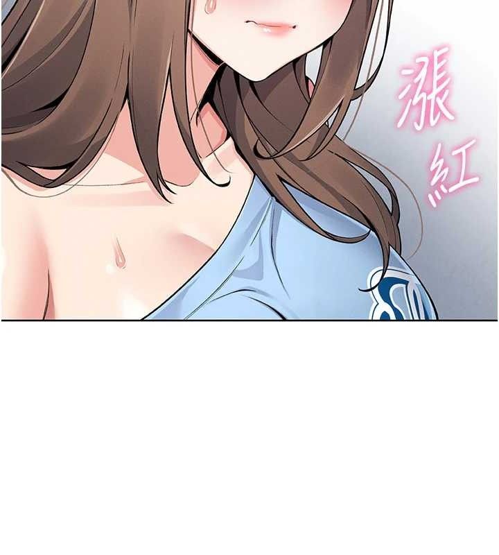 [韩国漫画] 我的掌上明珠 剧情,不伦#[204P]-13