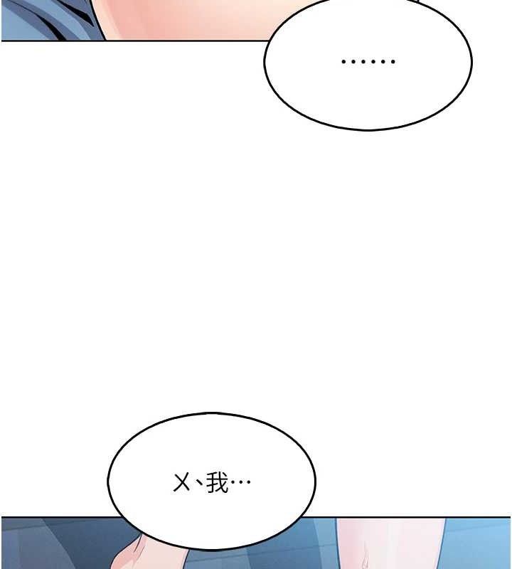 [韩国漫画] 我的掌上明珠 剧情,不伦#[204P]-180