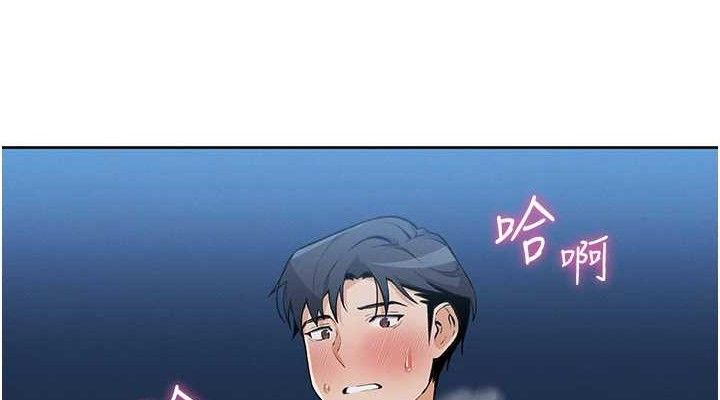 [韩国漫画] 我的掌上明珠 剧情,不伦#[204P]-189