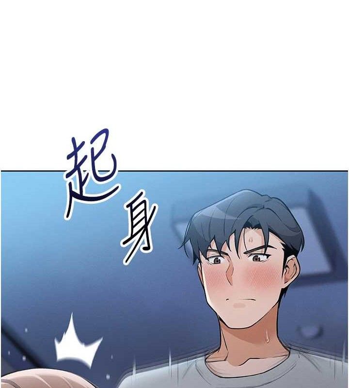 [韩国漫画] 我的掌上明珠 剧情,不伦#[204P]-40