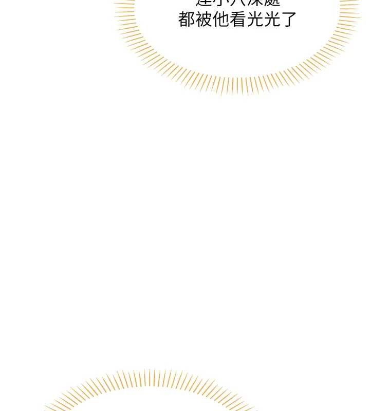 [韩国漫画] 我的掌上明珠 剧情,不伦#[204P]-91