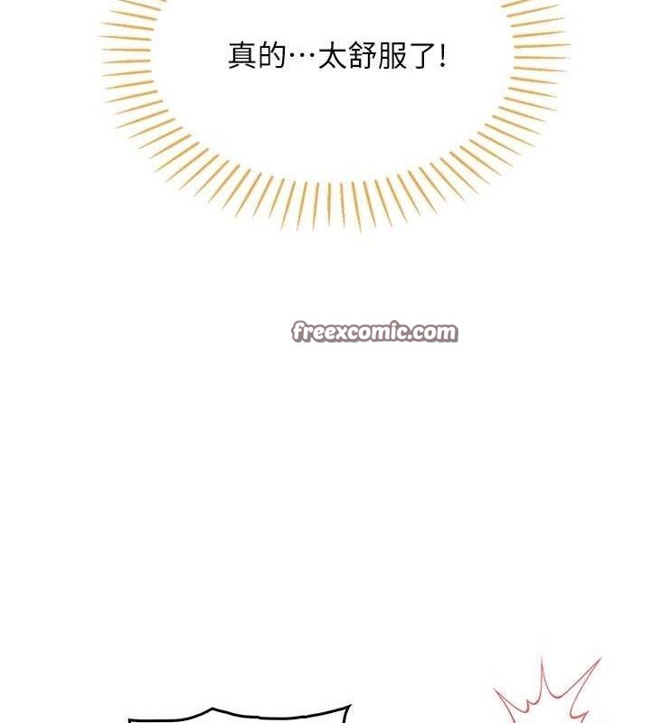 [韩国漫画] 我的掌上明珠 剧情,不伦#[204P]-97