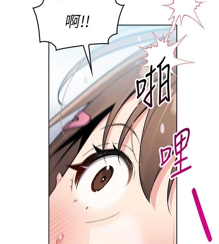 [韩国漫画] 我的掌上明珠 剧情,不伦#[204P]-98