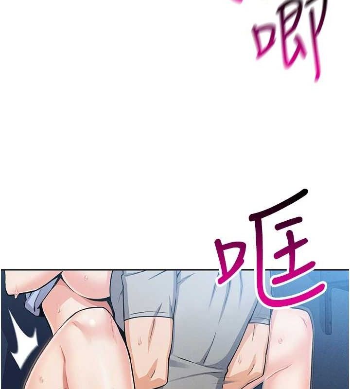 [韩国漫画] 我的掌上明珠 剧情,不伦#[200P]-110