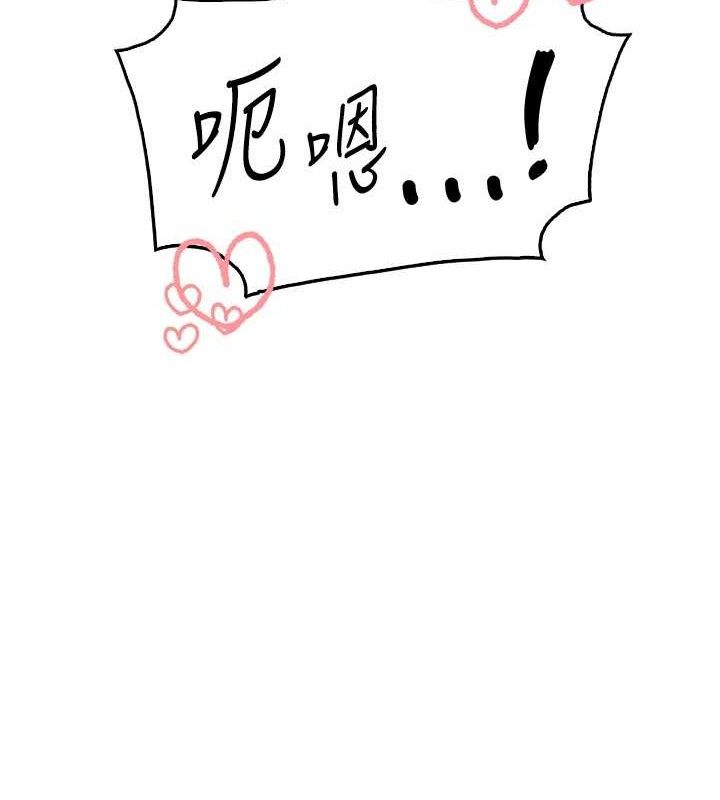 [韩国漫画] 我的掌上明珠 剧情,不伦#[200P]-12