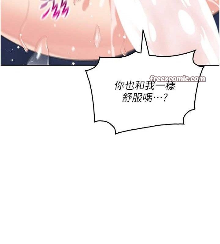 [韩国漫画] 我的掌上明珠 剧情,不伦#[200P]-126