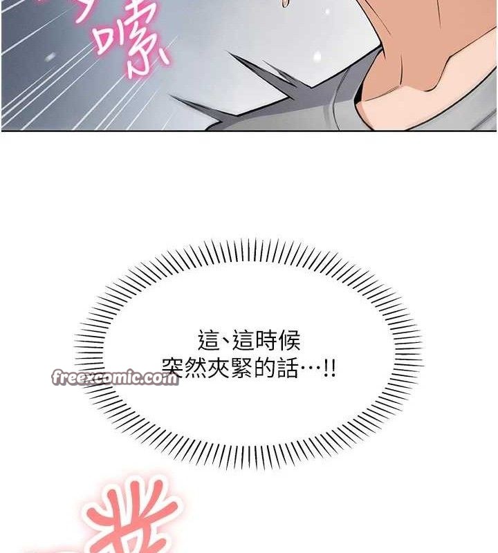 [韩国漫画] 我的掌上明珠 剧情,不伦#[200P]-154
