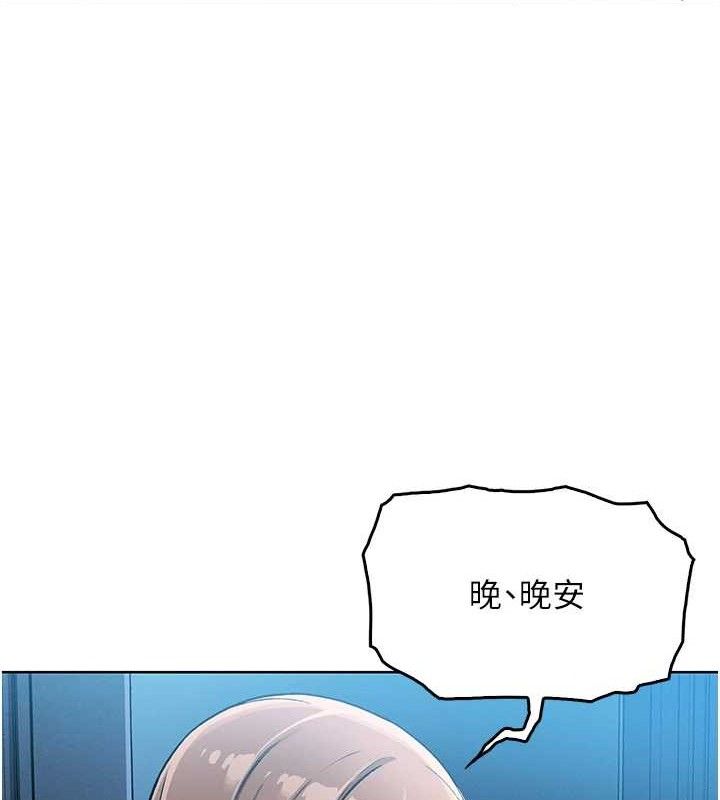 [韩国漫画] 我的掌上明珠 剧情,不伦#[200P]-177