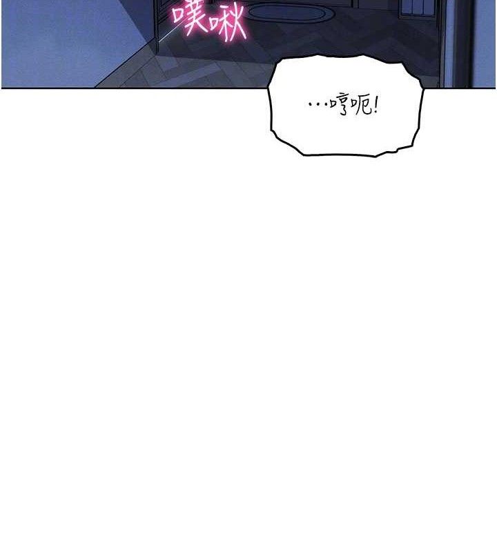 [韩国漫画] 我的掌上明珠 剧情,不伦#[200P]-18