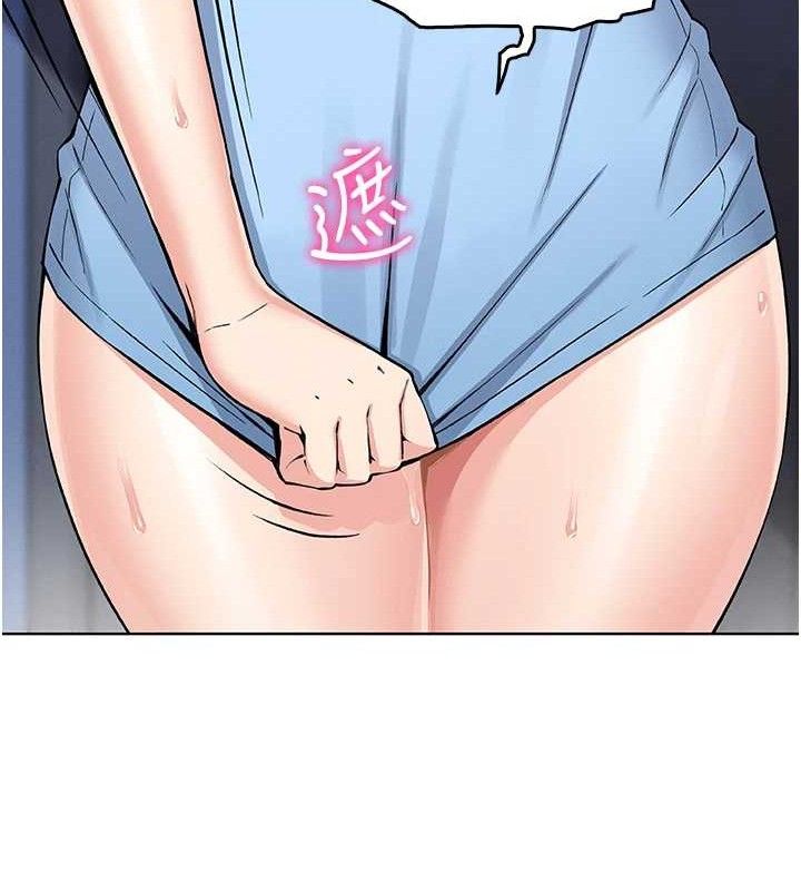 [韩国漫画] 我的掌上明珠 剧情,不伦#[200P]-192