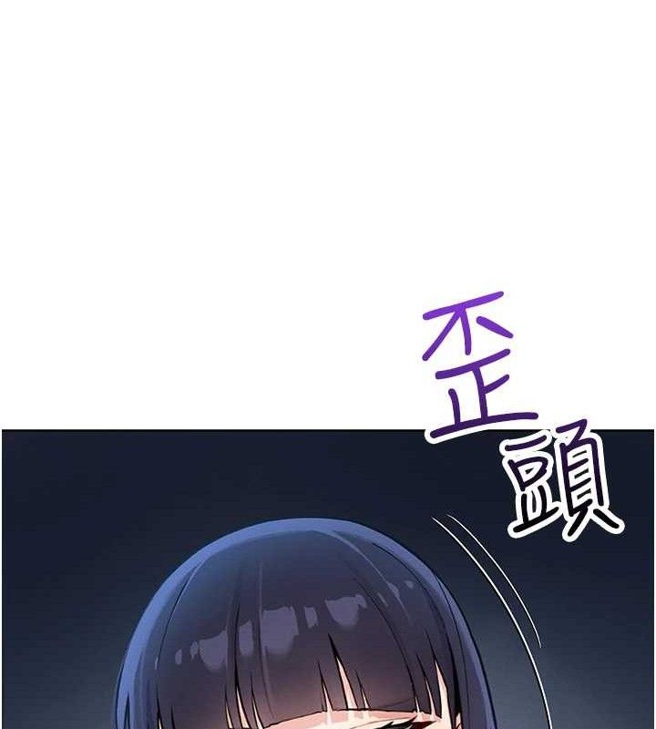 [韩国漫画] 我的掌上明珠 剧情,不伦#[200P]-193