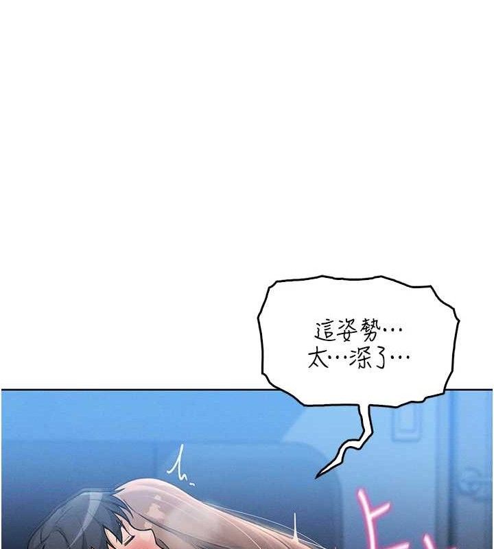 [韩国漫画] 我的掌上明珠 剧情,不伦#[200P]-59