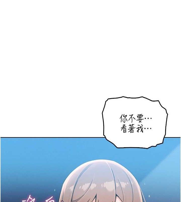 [韩国漫画] 我的掌上明珠 剧情,不伦#[200P]-64