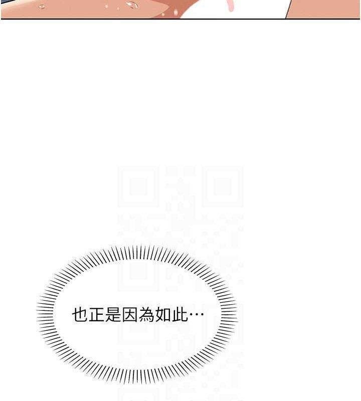 [韩国漫画] 我的掌上明珠 剧情,不伦#[200P]-69