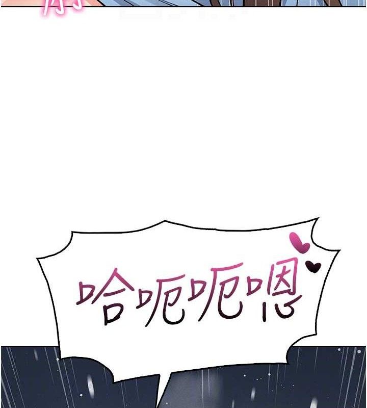 [韩国漫画] 我的掌上明珠 剧情,不伦#[200P]-80