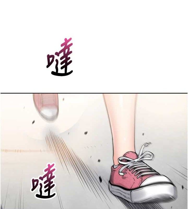 [韩国漫画] 我的掌上明珠 剧情,不伦#[180P]-82