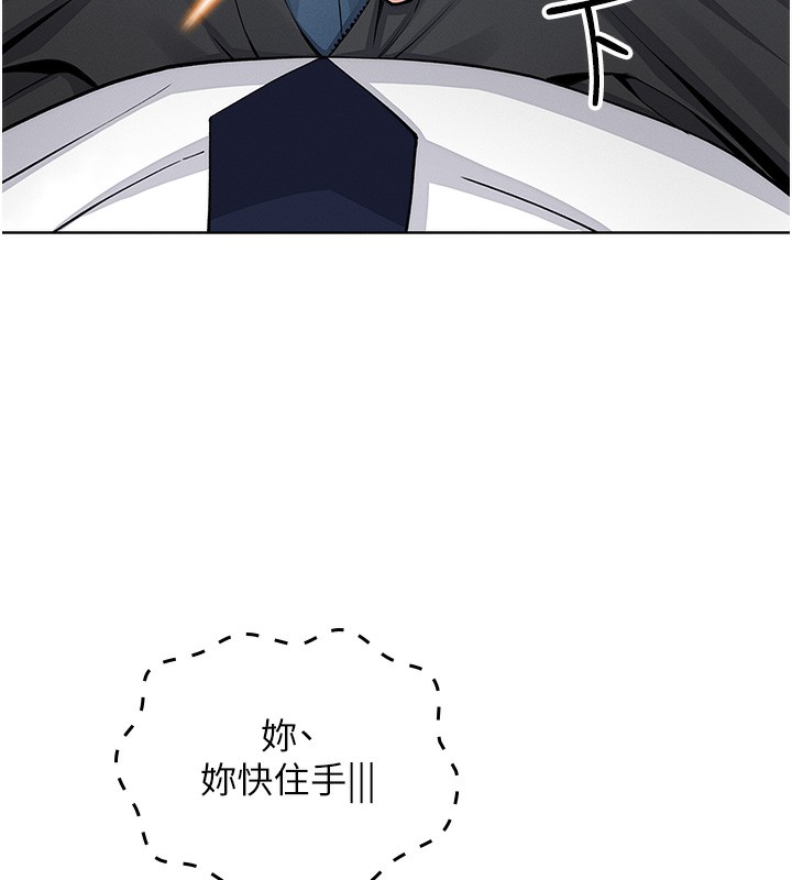 [韩国漫画] 我的掌上明珠 剧情,不伦#[179P]-134