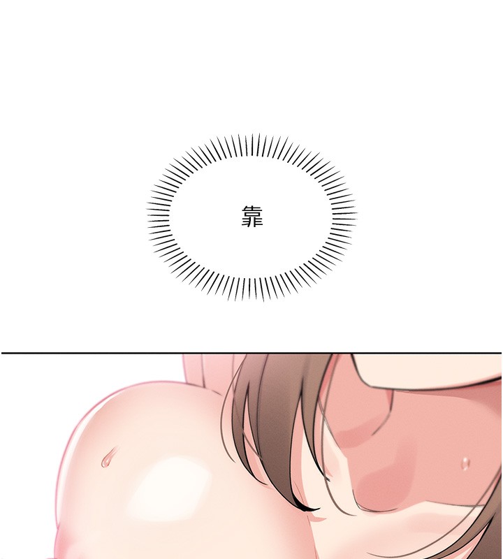 [韩国漫画] 我的掌上明珠 剧情,不伦#[179P]-142