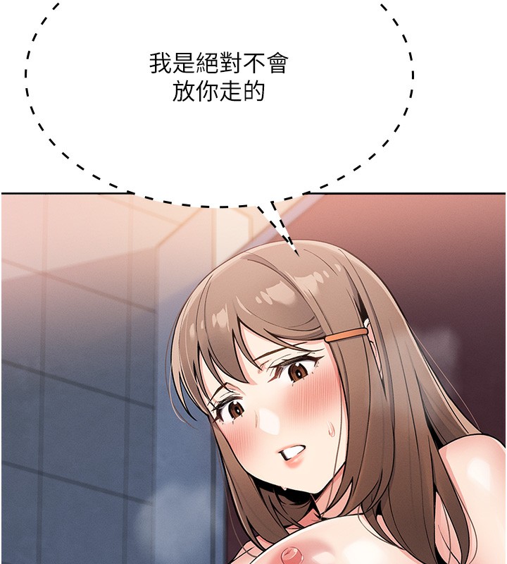 [韩国漫画] 我的掌上明珠 剧情,不伦#[179P]-175