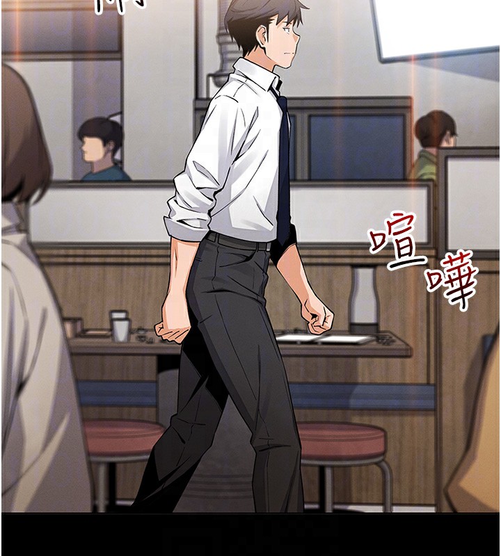 [韩国漫画] 我的掌上明珠 剧情,不伦#[179P]-30