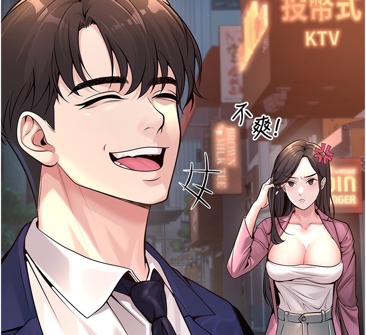 [韩国漫画] 已婚学生想坏坏 剧情,女教师#[206P]-158