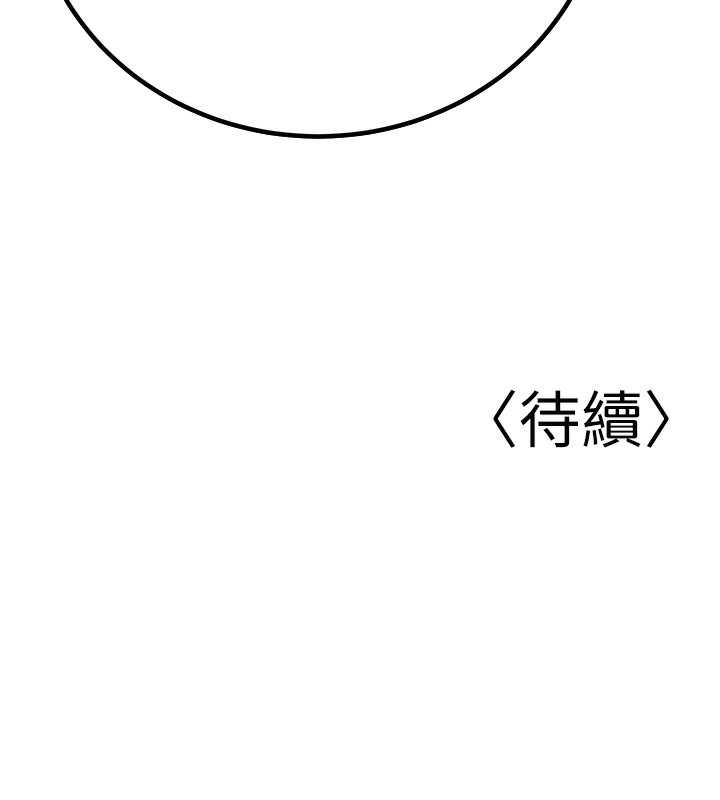 [韩国漫画] 已婚学生想坏坏 剧情,女教师#[206P]-206