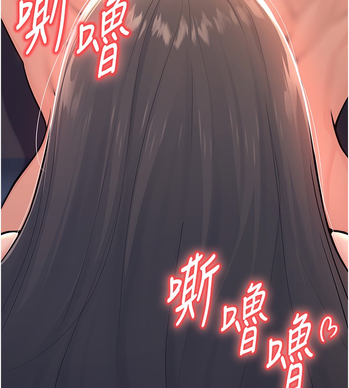 [韩国漫画] 已婚学生想坏坏 剧情,女教师#[206P]-7