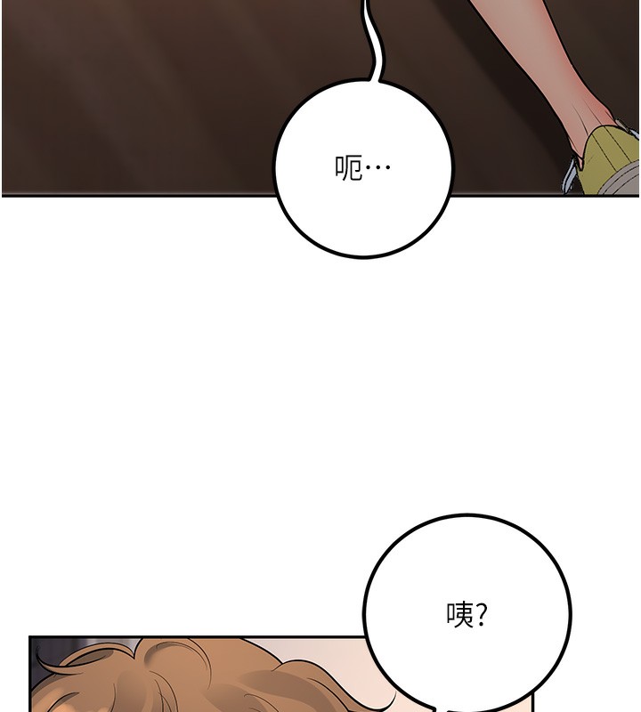 [韩国漫画] 已婚学生想坏坏 剧情,女教师#[182P]-141
