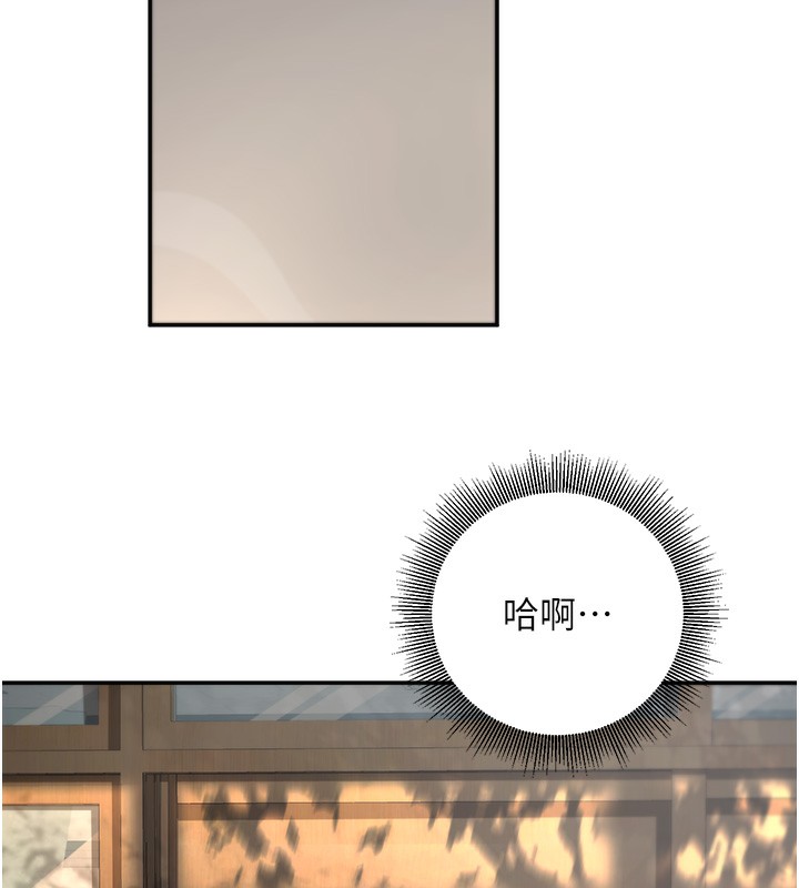 [韩国漫画] 已婚学生想坏坏 剧情,女教师#[182P]-18