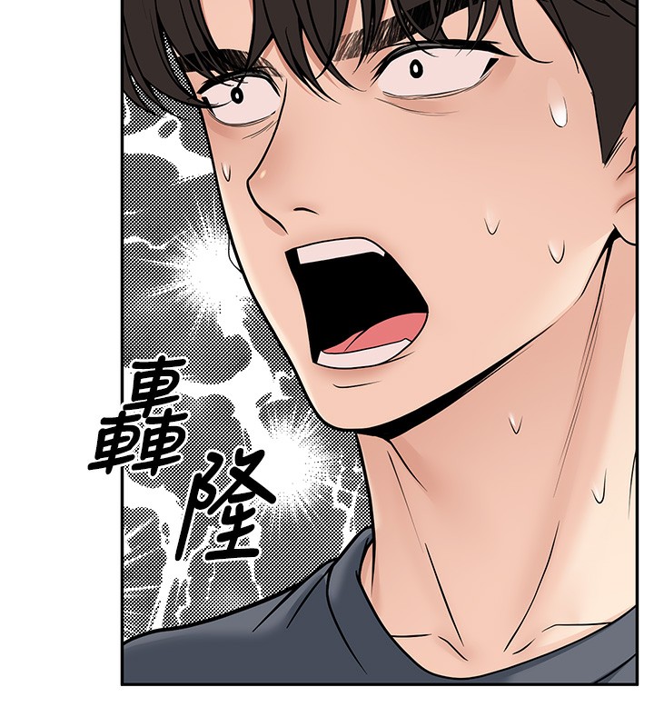 [韩国漫画] 已婚学生想坏坏 剧情,女教师#[182P]-64