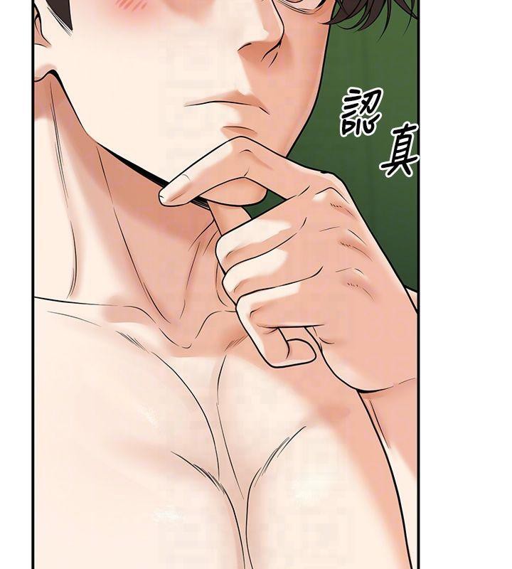 [韩国漫画] 已婚学生想坏坏 剧情,女教师#[173P]-104