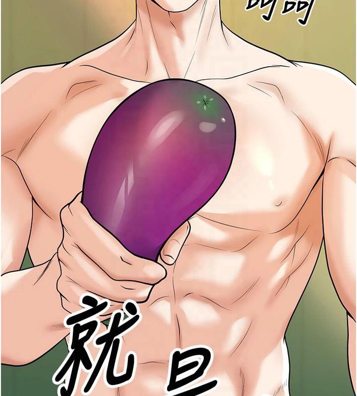 [韩国漫画] 已婚学生想坏坏 剧情,女教师#[173P]-114