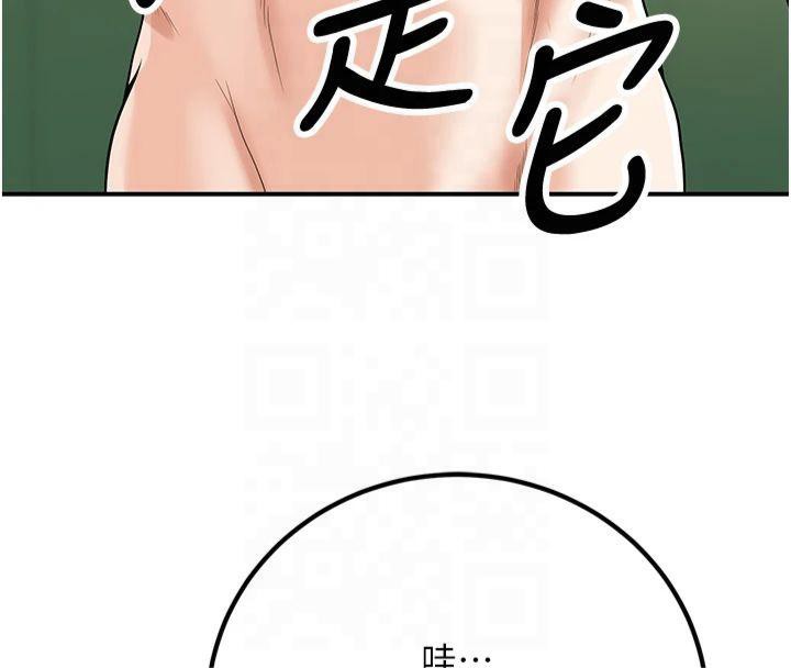 [韩国漫画] 已婚学生想坏坏 剧情,女教师#[173P]-115