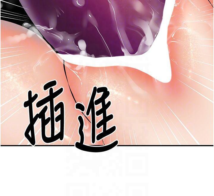 [韩国漫画] 已婚学生想坏坏 剧情,女教师#[173P]-119