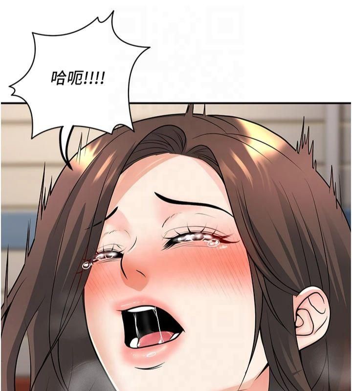 [韩国漫画] 已婚学生想坏坏 剧情,女教师#[173P]-121
