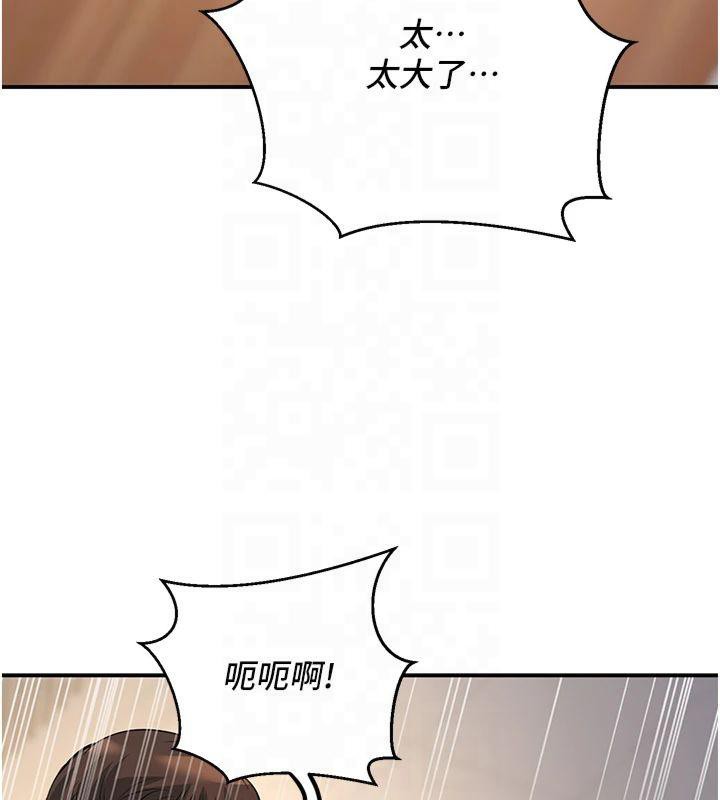 [韩国漫画] 已婚学生想坏坏 剧情,女教师#[173P]-127