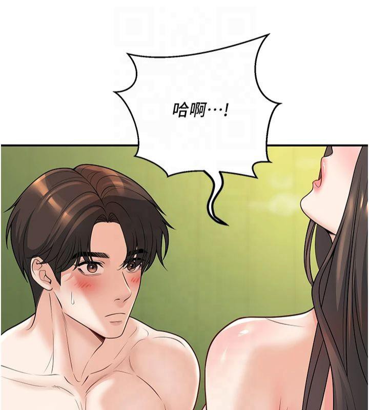 [韩国漫画] 已婚学生想坏坏 剧情,女教师#[173P]-134