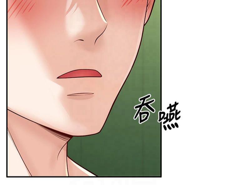[韩国漫画] 已婚学生想坏坏 剧情,女教师#[173P]-137