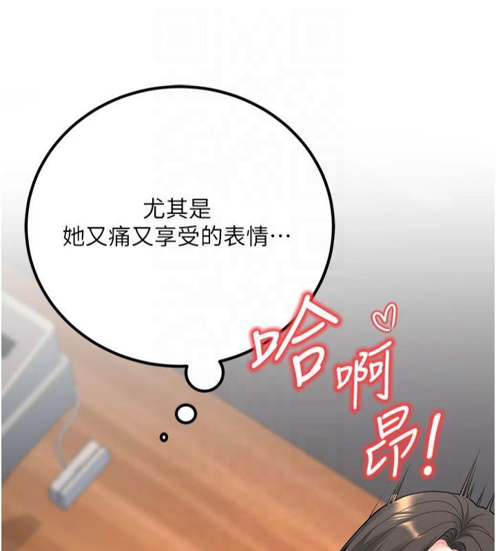 [韩国漫画] 已婚学生想坏坏 剧情,女教师#[173P]-138