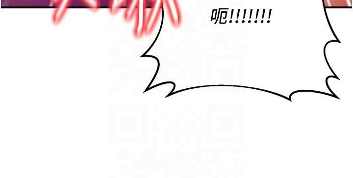 [韩国漫画] 已婚学生想坏坏 剧情,女教师#[173P]-144