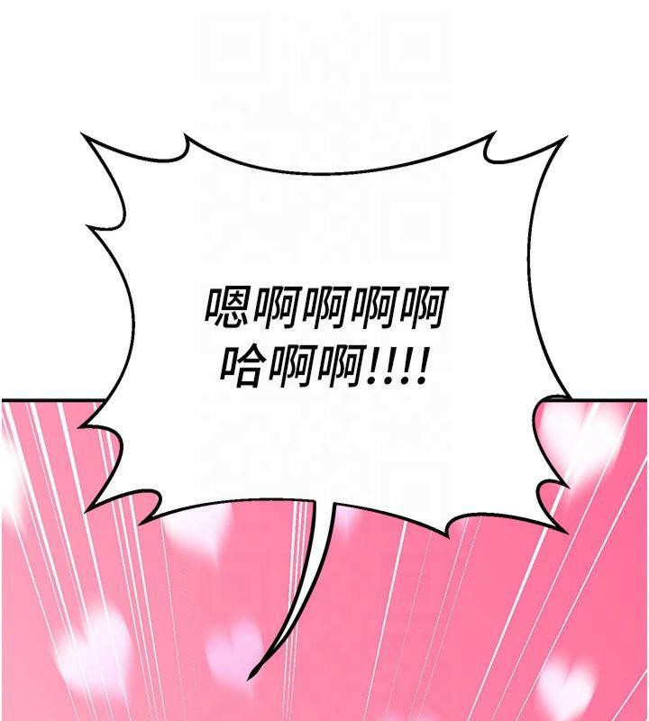 [韩国漫画] 已婚学生想坏坏 剧情,女教师#[173P]-145