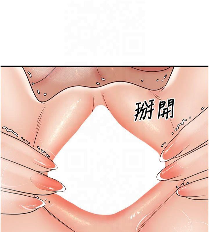 [韩国漫画] 已婚学生想坏坏 剧情,女教师#[173P]-168