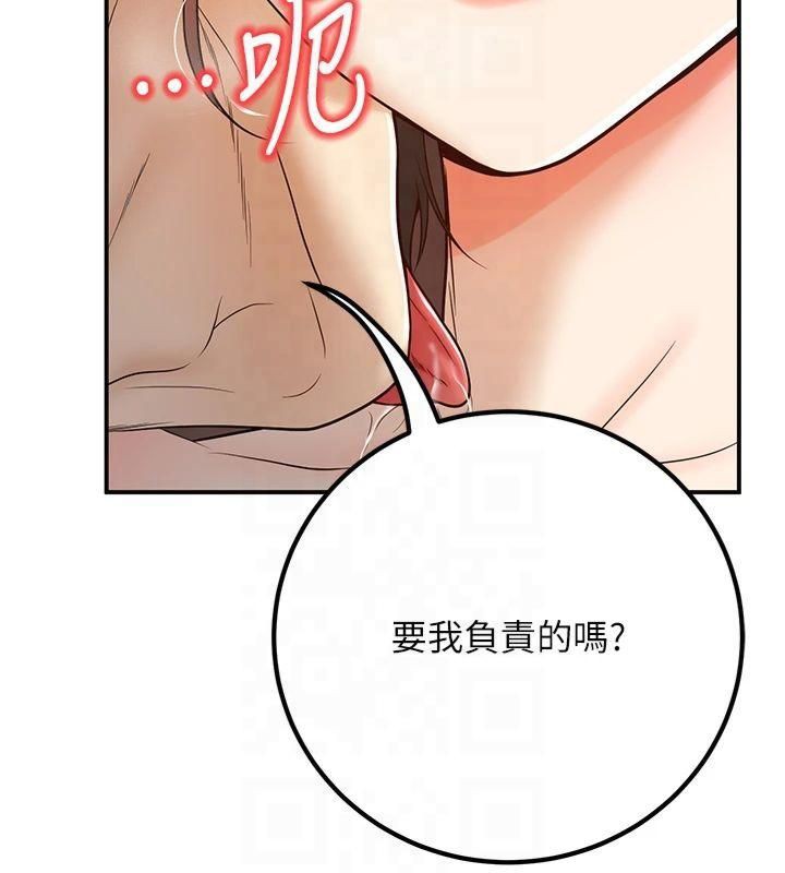 [韩国漫画] 已婚学生想坏坏 剧情,女教师#[173P]-17