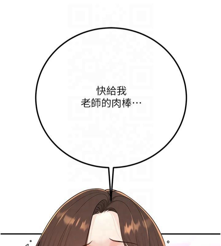[韩国漫画] 已婚学生想坏坏 剧情,女教师#[173P]-170