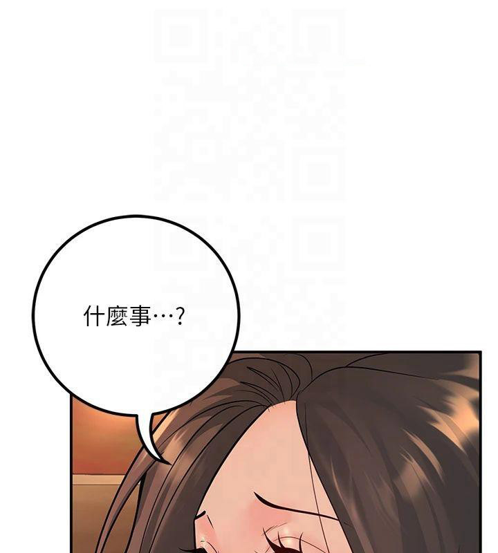 [韩国漫画] 已婚学生想坏坏 剧情,女教师#[173P]-30
