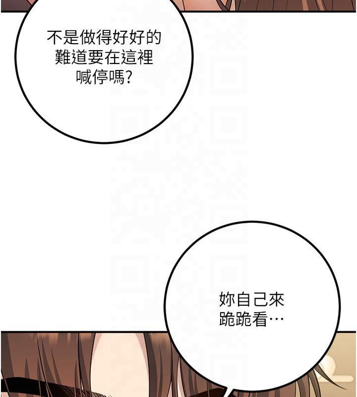[韩国漫画] 已婚学生想坏坏 剧情,女教师#[173P]-41