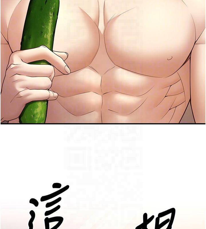 [韩国漫画] 已婚学生想坏坏 剧情,女教师#[173P]-49